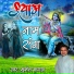 Mukesh Bagda