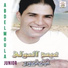 Abdelmoula Junior