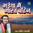 Sarvesh Shastri