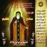 Boles Malak