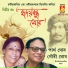 Gouri Ghosh