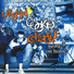 A06 Urban Cookie Collective