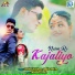 Bablu Ankiya, Twinkle Vaishnav