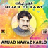 Amjad Nawaz Karlo