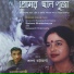 Srabana Bhattacharya, Sabyasachi Chakraborty