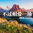 刘程浩LukyVenus
