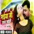 Samar Singh