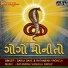 Ratansinh Vaghela, Sarla Dave