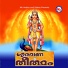 Sivadas Warrier