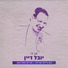 Yuval Dayan