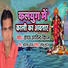 Yadav Arvind Kiran