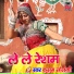 Kusum Solanki