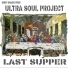Ultra Soul Project