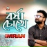 Imran