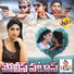Gowtham Srivatsa