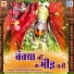 Heena Sen, Daksha Prajapati