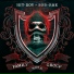 Hit-Boy, SOB x RBE