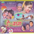 Bashir Ansari, Mitali Ghosh
