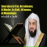Khalid Al Jalil