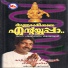 Pushpavanam Kuppusamy