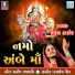 Tejal Thakor
