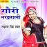 Laxman Singh Rawat