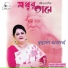 Brintali Acharya