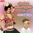 Prahlaad Gurjar