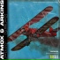 ATMOX, Arkins