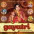 Anuradha Paudwal