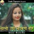 Rajesh Raj