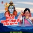 Manaram Lambiya