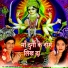 Ajay Ajanabi, Priyanka Thakur