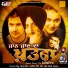 Sudesh Lehri