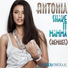 Antonia