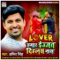 Amit Singh