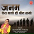 Satyendra Pathak