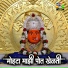 Shakuntala Jadhav