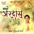 Yogesh Vats