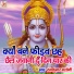 Ram Kumar Malauni