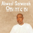 Akwasi Serwasah