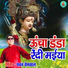 Pawan Semwal