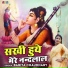 Babita Chaudhary