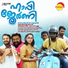 Jayasurya, Gopi Sundar, Sithara