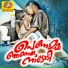 Ajayan