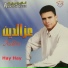 Azeddine
