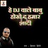 Diwakar Dwivedi