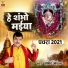 Govind Gopal