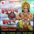 Jaypal Kumar, T. A. Maahir