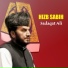 Sadaqat Ali